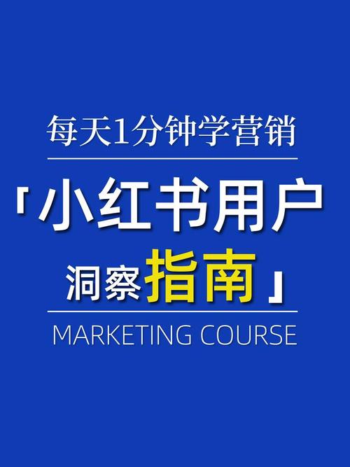 **标题:解锁新影响力:精准购买小红书粉丝,助力品牌腾飞**
