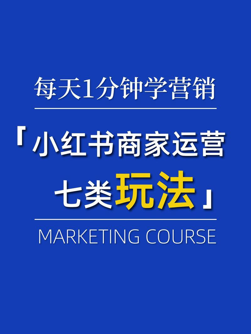 **标题:揭秘小红书涨粉秘籍:低成本实现高效增长的策略大公开!**