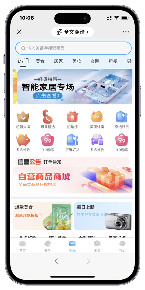 **智能微博管家:自动发卡平台助力账号管理新篇章**