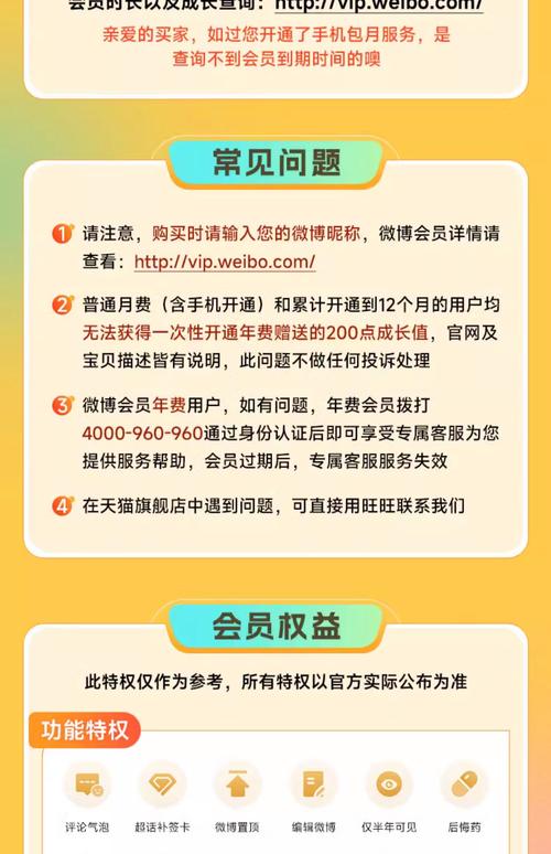 **智能微博管家:自动发卡平台助力账号管理新篇章**