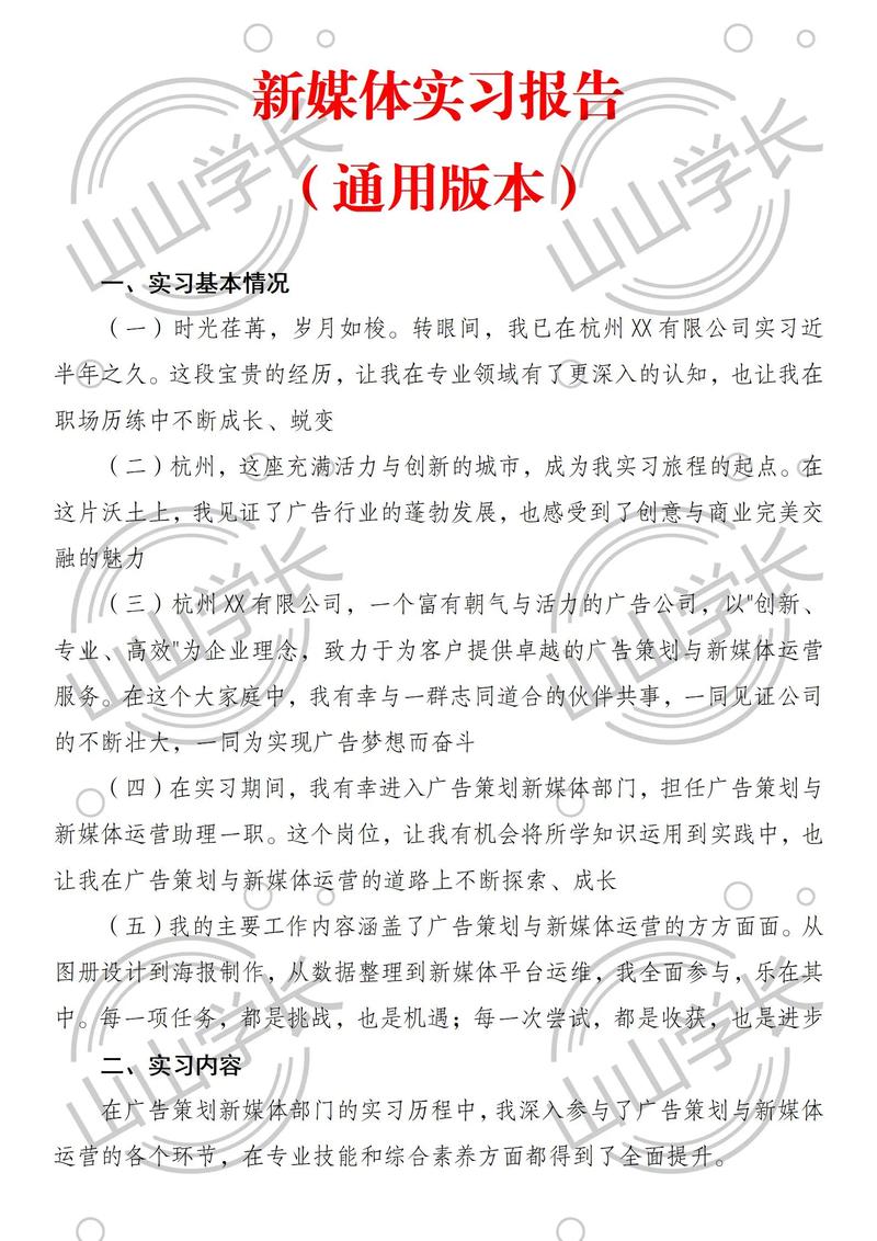 揭秘微博粉丝购买背后的秘密:平台的角色与功能