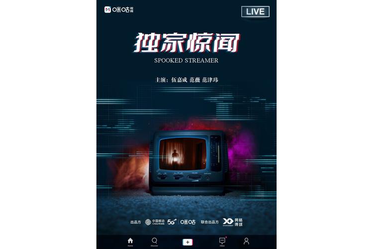 **揭秘哔哩哔哩刷播放量背后的神秘面纱:安全高效提升策略**