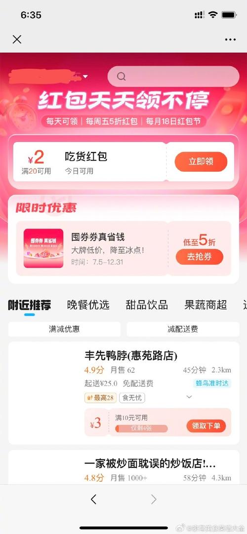 小红书粉丝自助购买攻略,让你购物无忧!