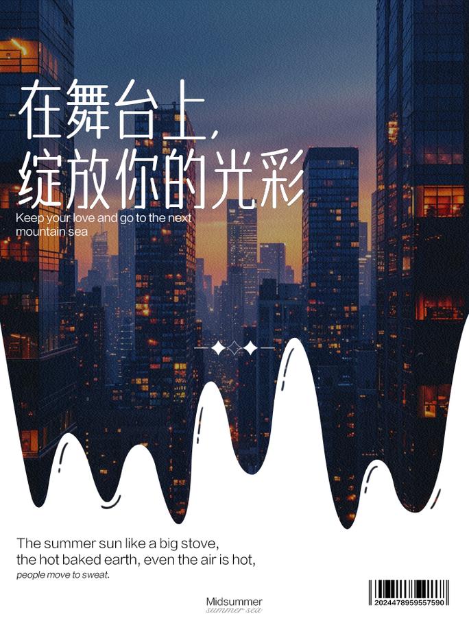 让微博成为你的舞台,借助点赞自助下单平台展现自我!