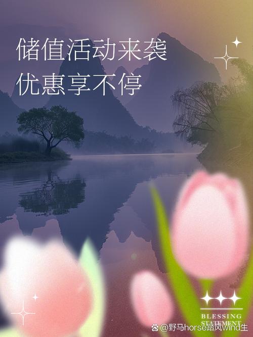 **标题:低价自助下单社区,优惠享不停,惊喜不断来袭!**