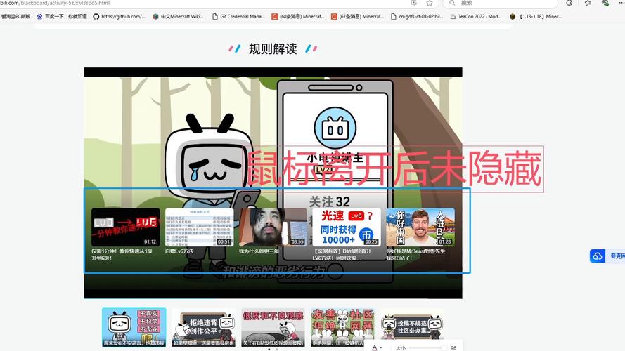 **标题:B站人气飙升秘籍:揭秘热门播放量刷量插件的真相!**
