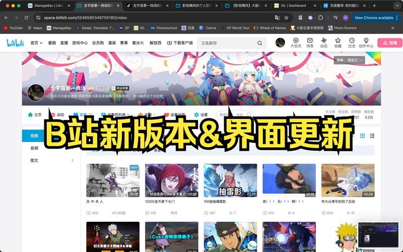提升B站人气新选择:高效刷播放量服务助你成为焦点!