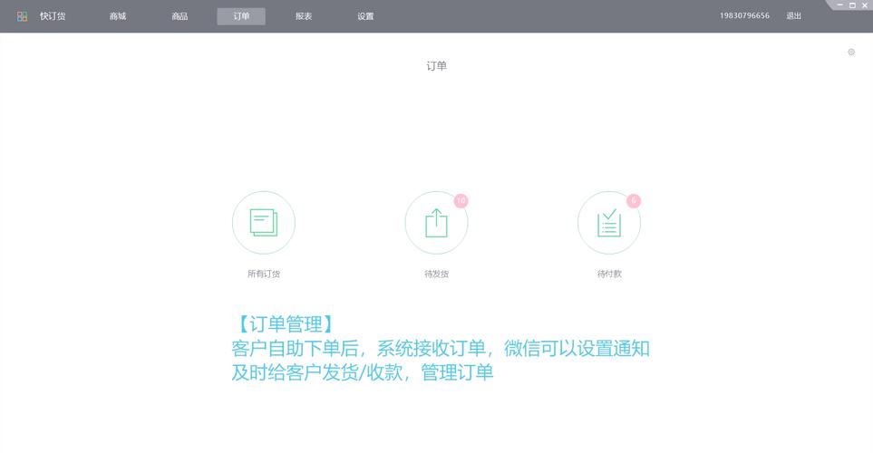 **标题:轻松掌握!微博自助下单教程,科技便利触手可及**