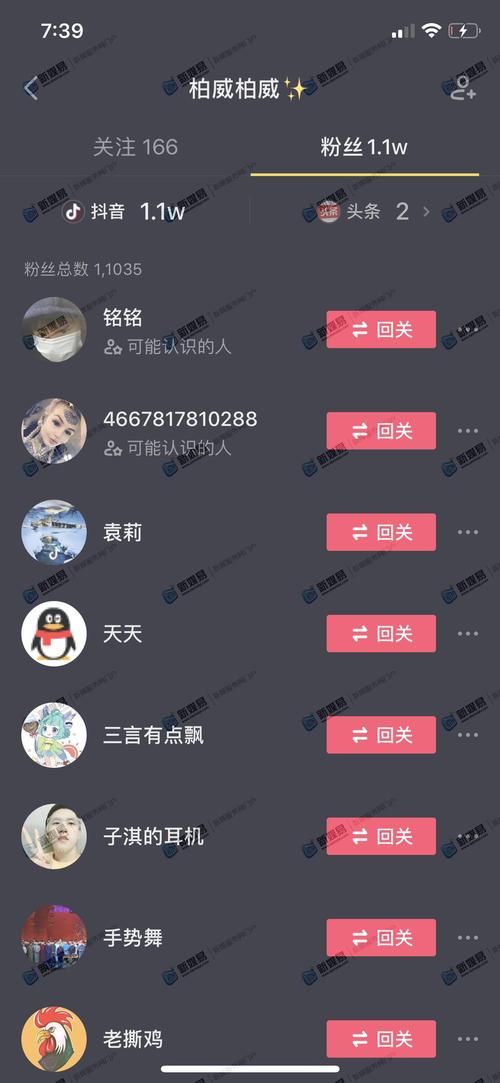 抖音1000粉丝价格亲民,让你轻松实现网红梦!