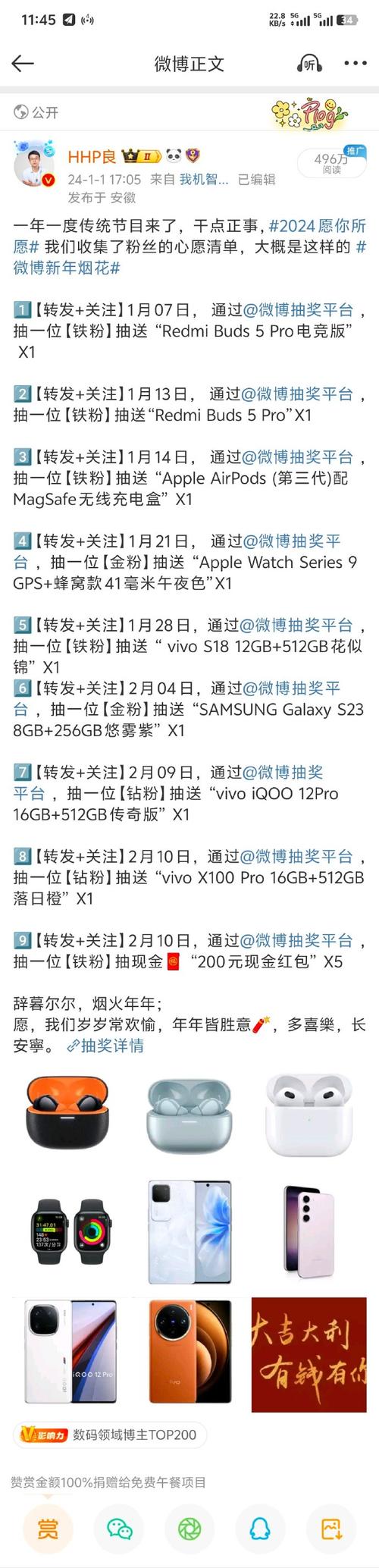 微博人气大解密:自助下单刷粉丝平台分享心得。