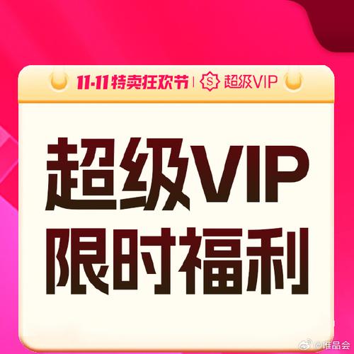 **标题:微博粉丝独享盛宴:免费下单购物大礼,等你来领!**