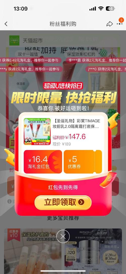 **标题:微博粉丝独享盛宴:免费下单购物大礼,等你来领!**