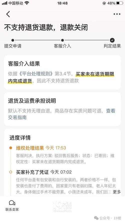 **微博自助下单:一键开启智能便捷新生活**