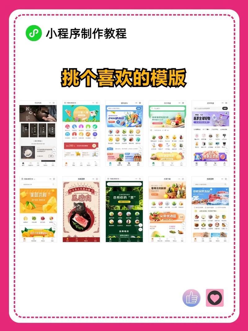 **全天候智能购物助手:微博自助下单,便捷生活新体验**