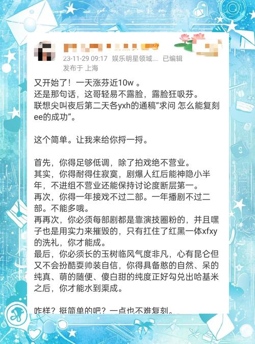 微博人气提升秘诀:自助刷粉全攻略!