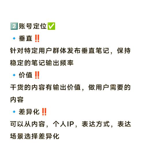 微博涨粉秘籍:教你如何选择最靠谱的刷粉丝平台!