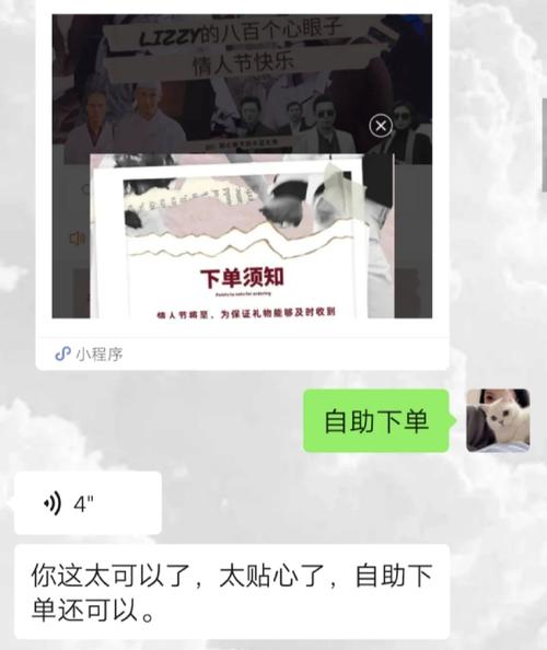 **标题:微博自助下单:革新消费模式,购物自由新时代**
