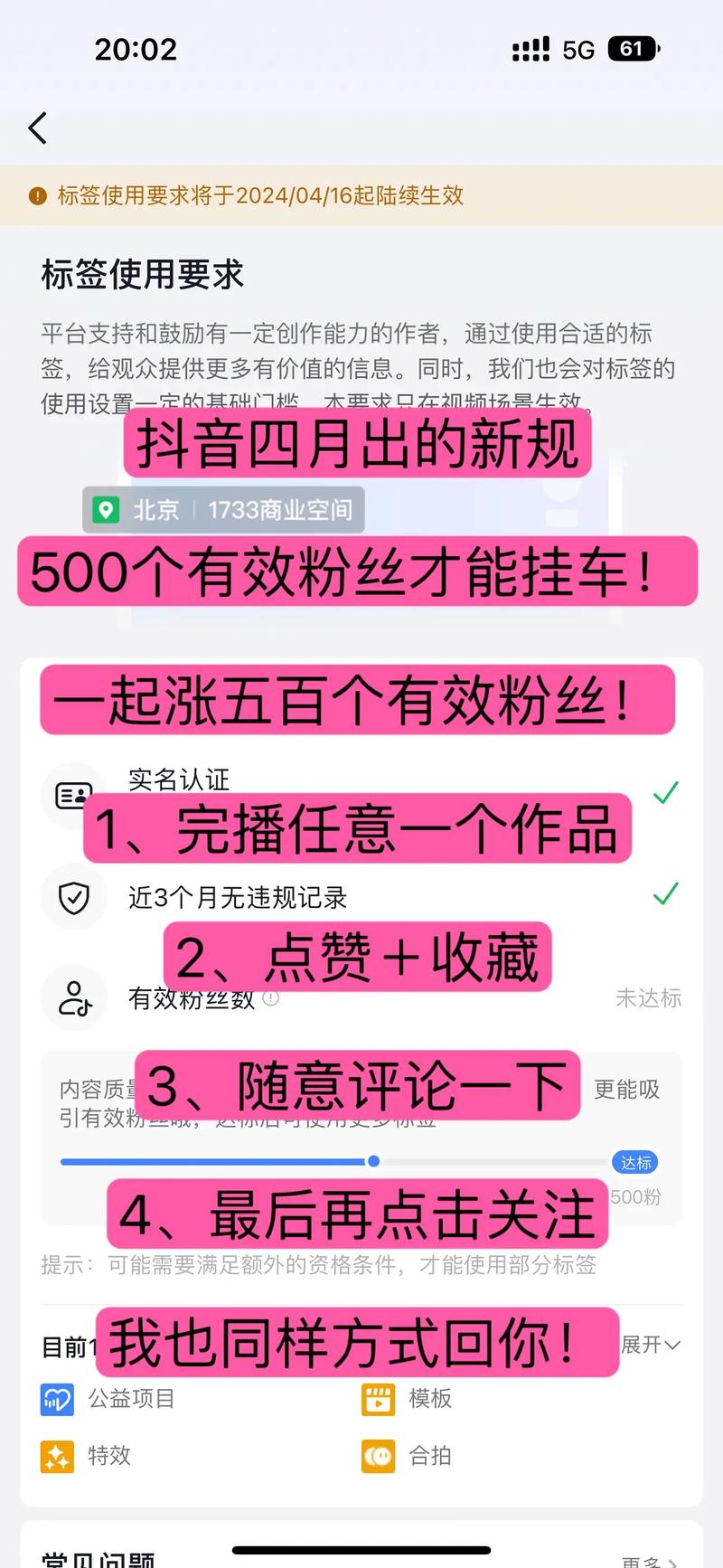 告别粉丝增长焦虑,抖音自助下单平台来解救