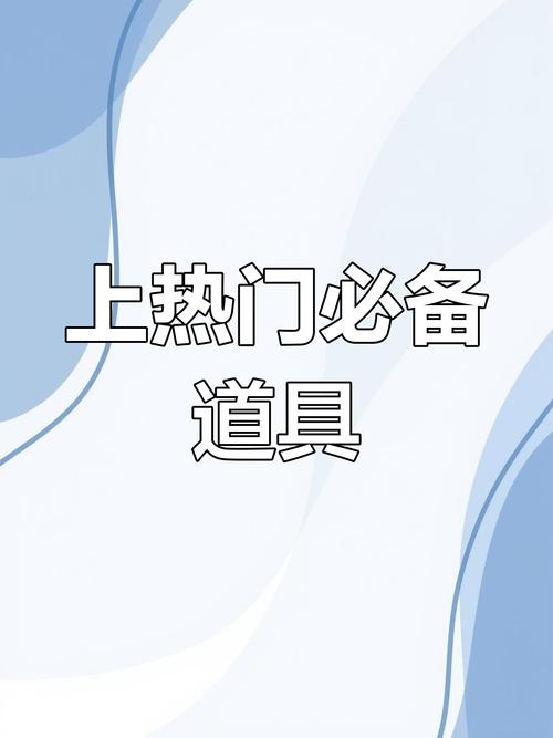 **揭秘微博涨粉秘籍:掌握这些秘密武器,轻松踏上网红之路!**