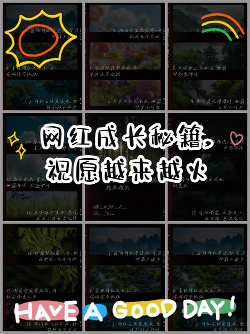 **揭秘微博涨粉秘籍:掌握这些秘密武器,轻松踏上网红之路!**