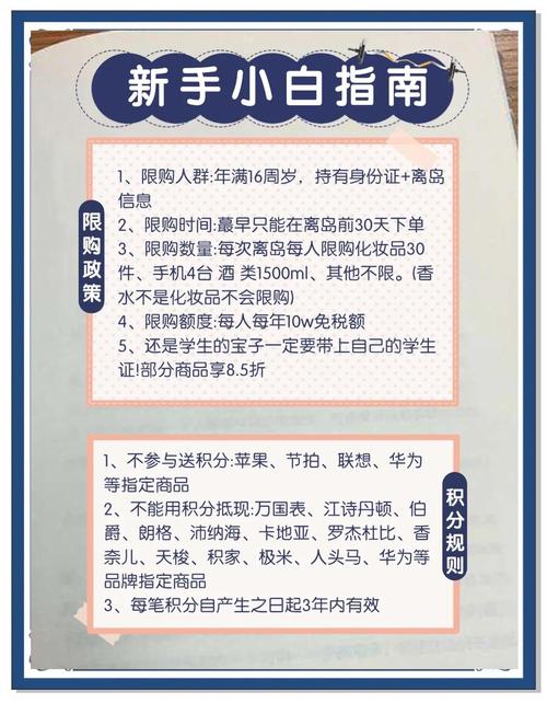 **低价自助下单社区:网购达人的省钱秘诀揭秘**