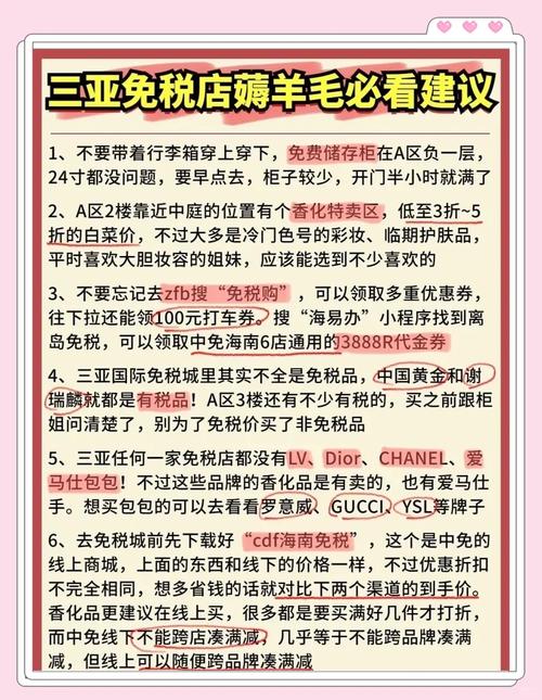 **省钱高手必修课:低价自助下单社区的购物秘籍大揭秘**