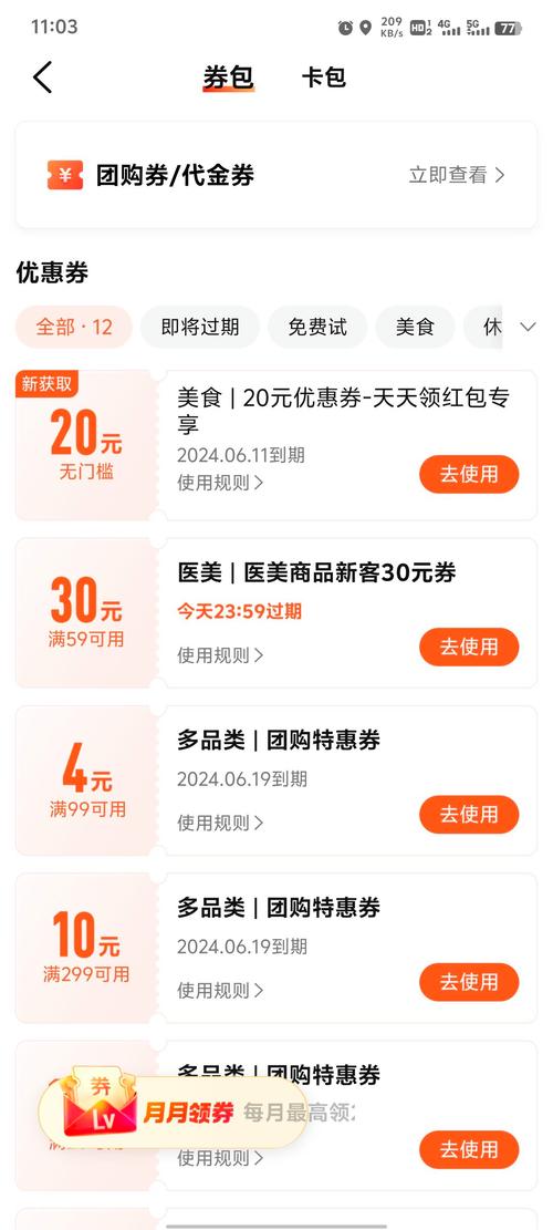 **省钱高手必修课:低价自助下单社区的购物秘籍大揭秘**