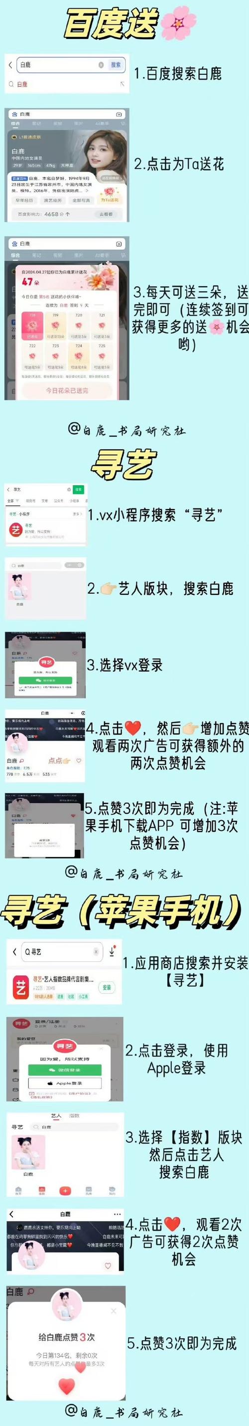 解锁微博新玩法:在线自助点赞平台助你迅速登顶。