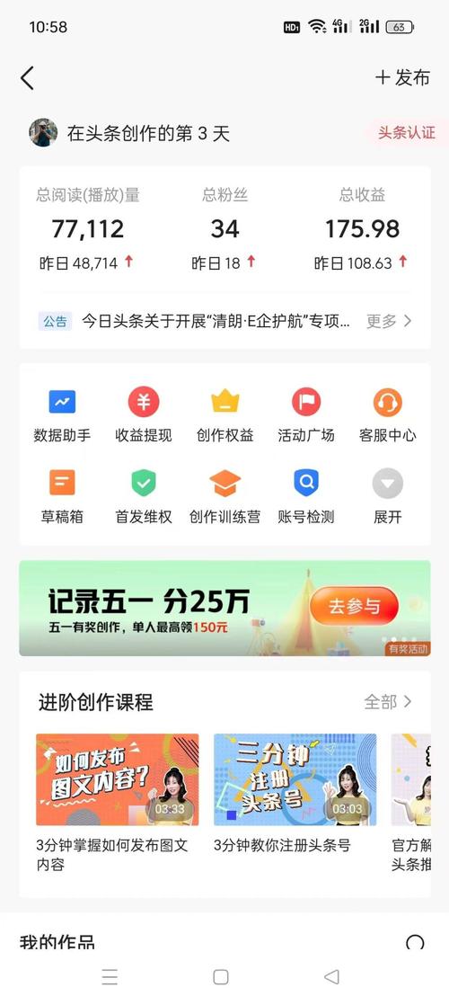 解锁微博新玩法:在线自助点赞平台助你迅速登顶。