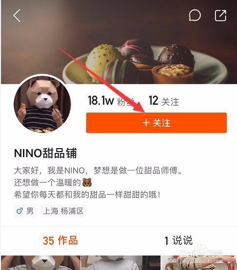 快手刷粉:短暂关注背后的长期困扰