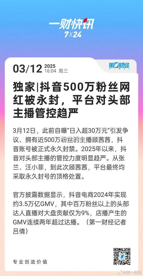 抖音网红养成记,1000粉丝自助平台功不可没