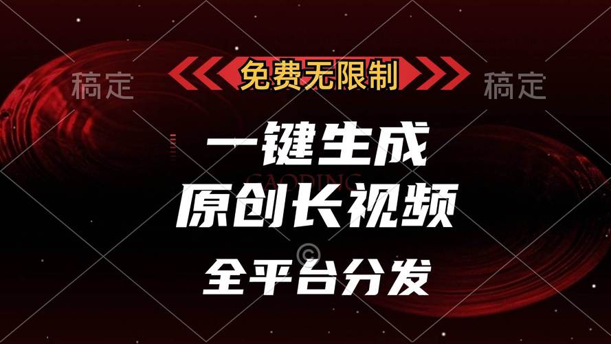 想成为下一个网红大咖?先从提高你的视频播放量开始!快来尝试吧!