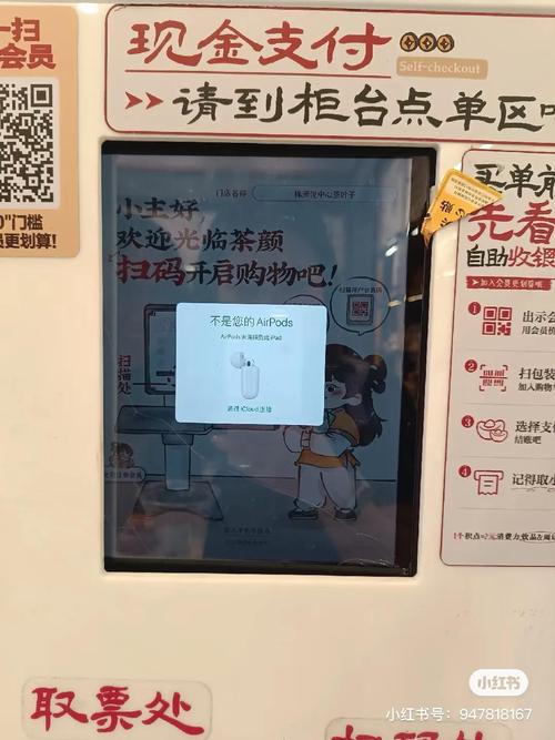 **标题:小红书自助购物:轻松下单,畅享自由购物新体验**