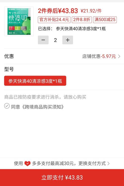 **省钱利器!探索低价自助下单社区的超值宝藏**