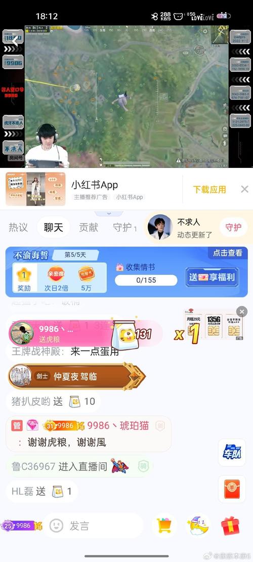 跟着教程学,小红书粉丝自助购买不求人