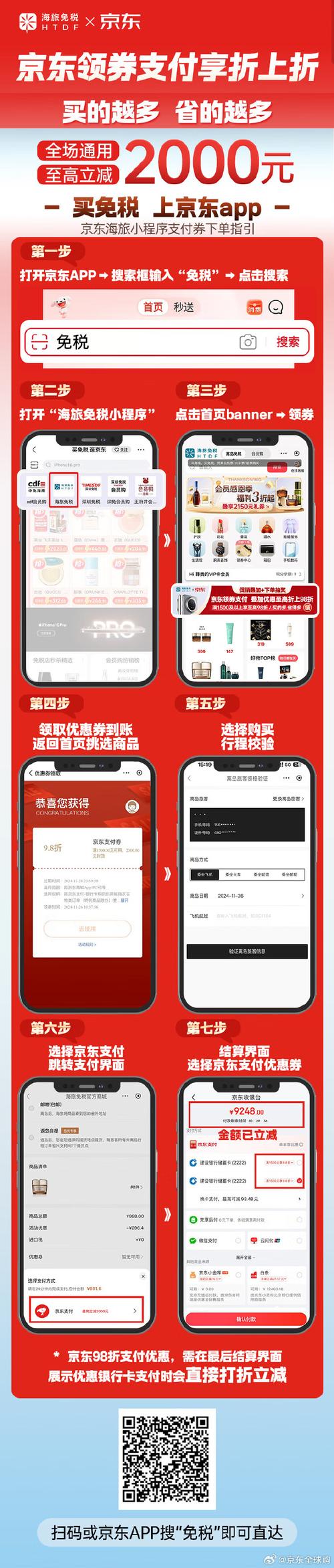 **标题:微博自助下单,网购新体验,轻松一键开启购物之旅!**