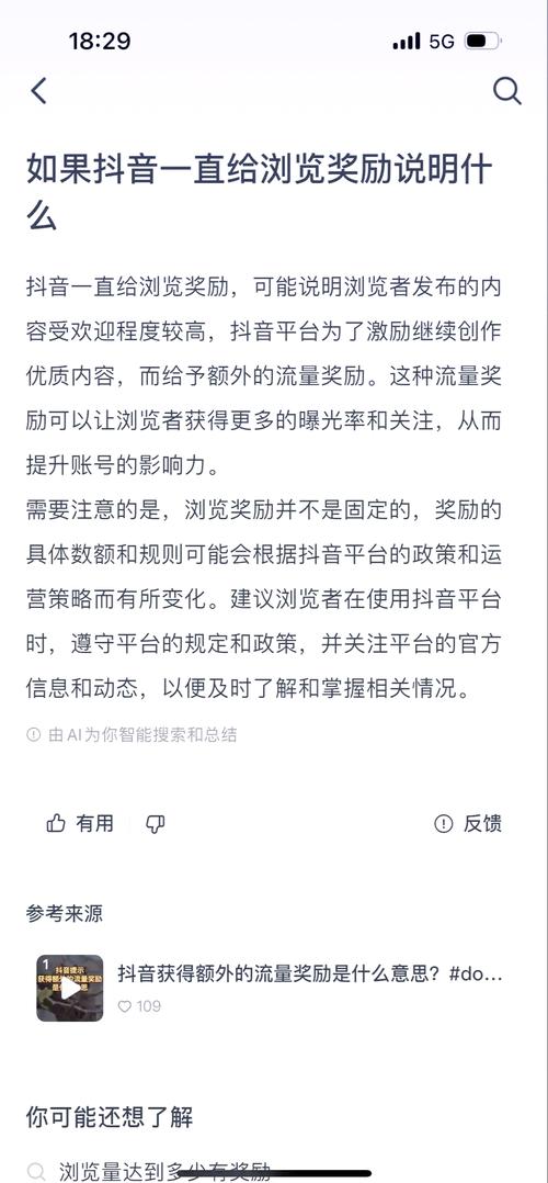 **B站涨粉秘籍大公开:揭秘神器,助你播放量飙升!**