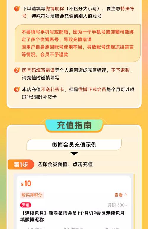 **标题:打造微博账号帝国,这款自动发卡平台助你一臂之力!**