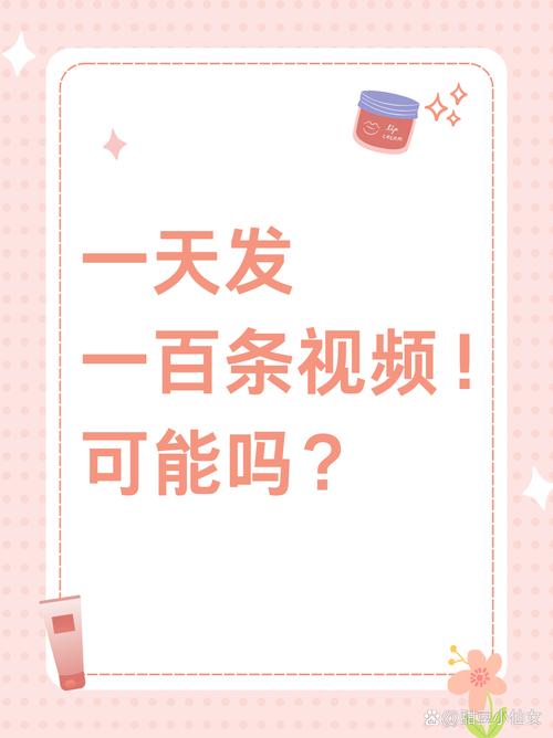 **标题:B站新神器!预测你的视频能否成为爆款,揭秘播放量预估工具的神秘面纱**
