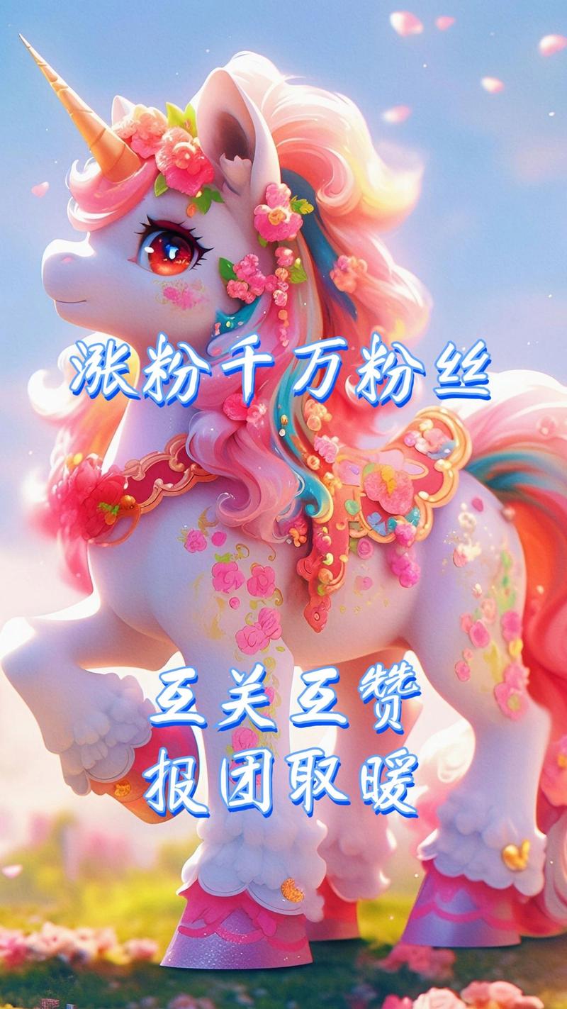 涨粉不求人,微博刷粉丝平台帮你实现网红梦!