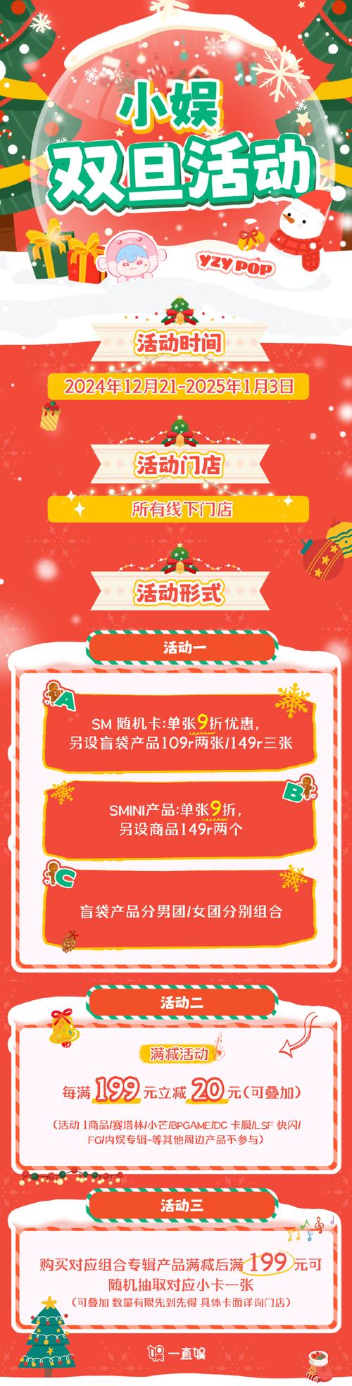 **微博粉丝独享福利:心仪商品免费下单,惊喜连连!**