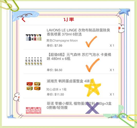 小红书粉丝自助购买指南:让购物更轻松