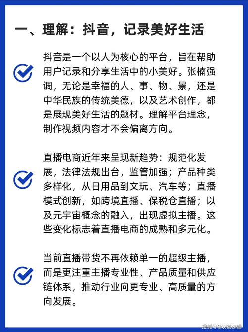 **抖音粉丝经济新动向:千粉账号的商业潜力与价值探讨**