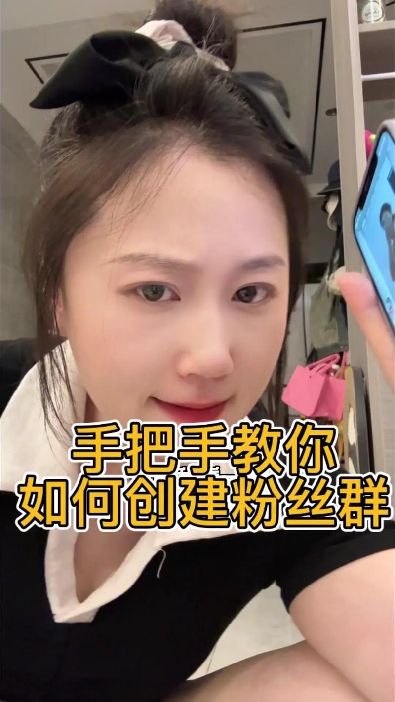 小红书粉丝自助平台:打造个性化粉丝社群