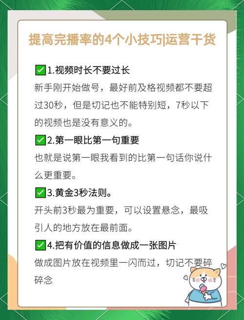 标题:揭秘:如何巧妙运用刷播放量脚本提升B站视频曝光率