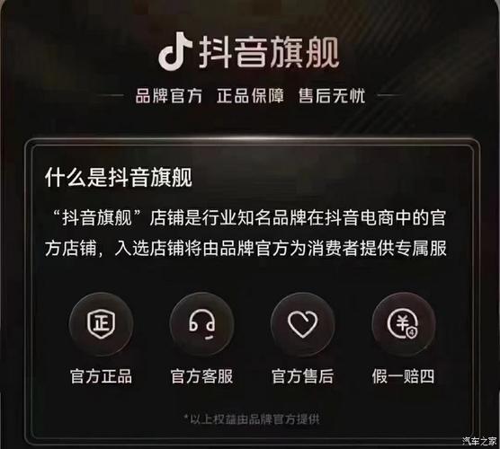 正规途径买粉丝,抖音官方为你保驾护航