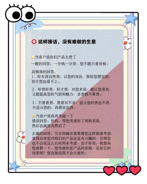 **标题:微博点赞下单服务,助你成为社交焦点!**