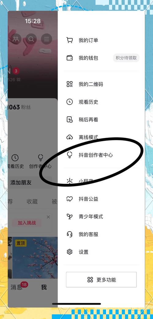 微博粉丝增长有秘诀,自助刷粉教程助您实现梦想!