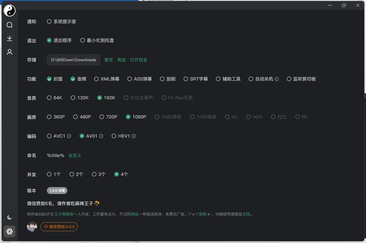 想上B站热门榜单?这款神级刷播放量工具让你轻松登顶!