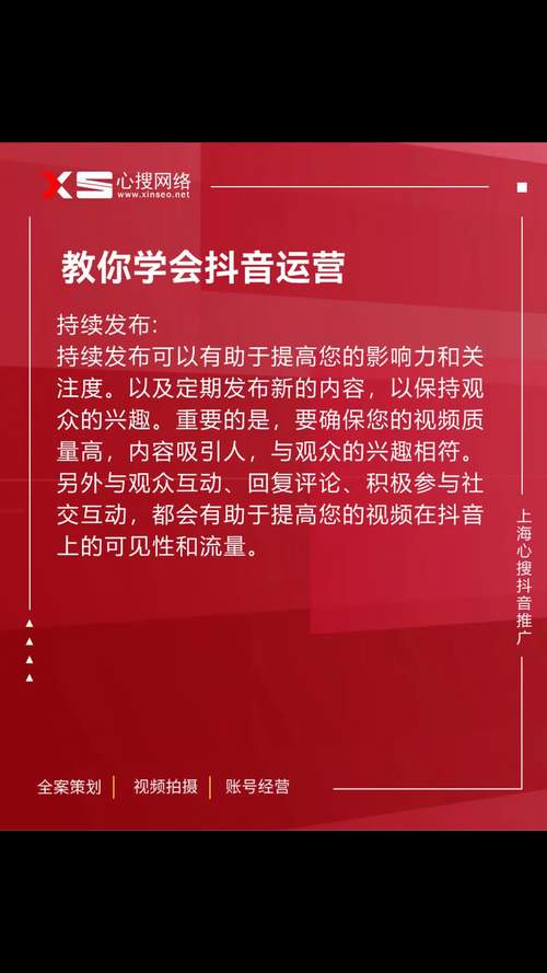 快速提升抖音影响力的秘诀:粉丝自助下单平台的魔力揭秘!